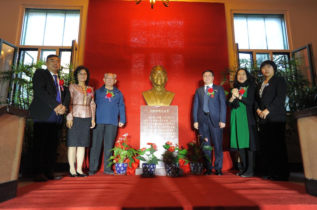 刘树铮基金委员会成立暨铜像揭幕仪式在全球十大正规网赌网址举行